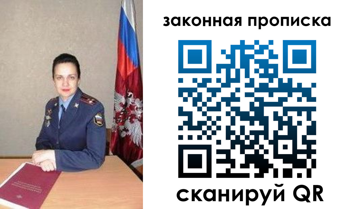 временная регистрация 2025 в Вязниках