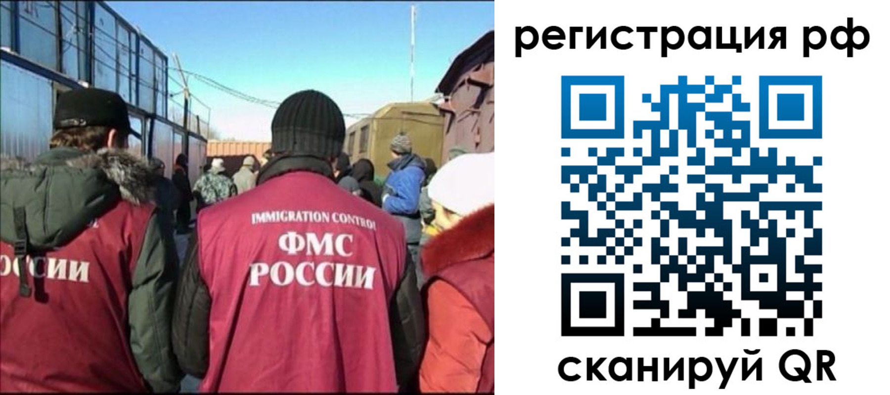 временная регистрация для всех в Вязниках