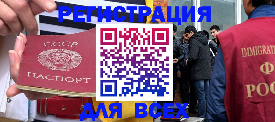 прописка для школы в Вязниках