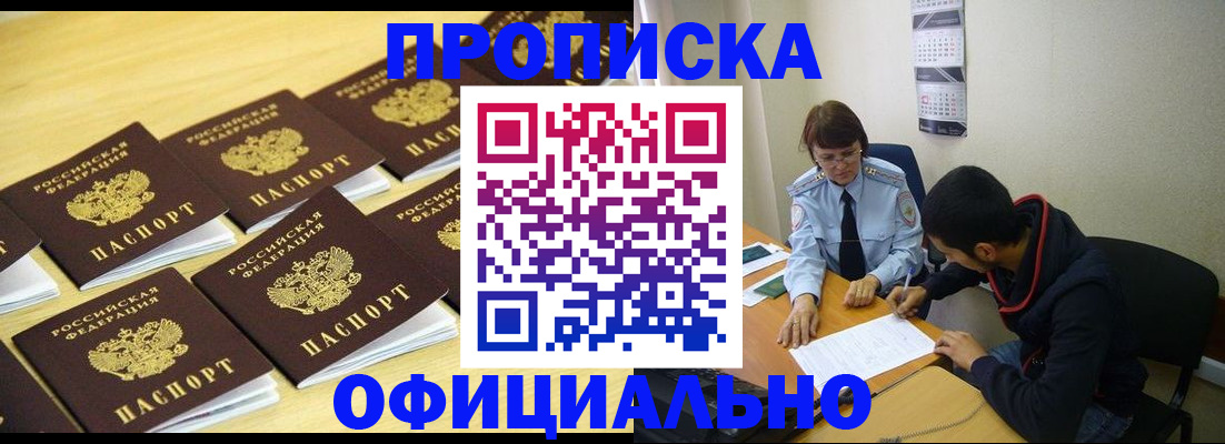 регистрация для дет. сада в Вязниках